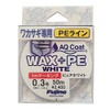 Fujino W-35 WAX+PE WHITE 166.3 ft (50 m) 3.3 ft
