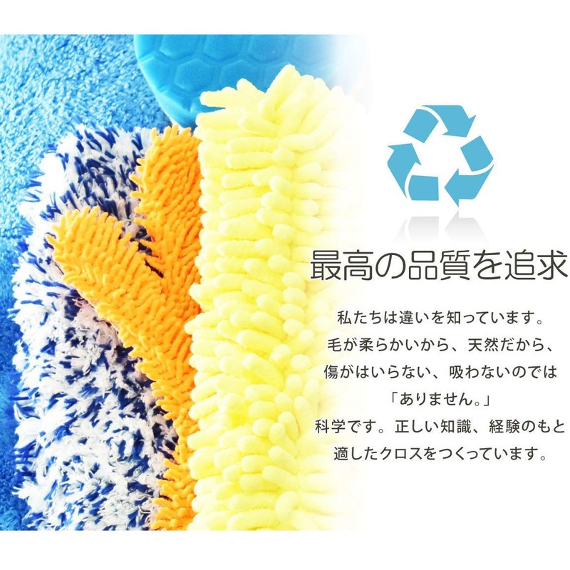 TARO WORKS Microfiber Towel