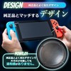 Almost Genuine Switch Joy-Con Compatible Analog Joystick Cap Cover Set