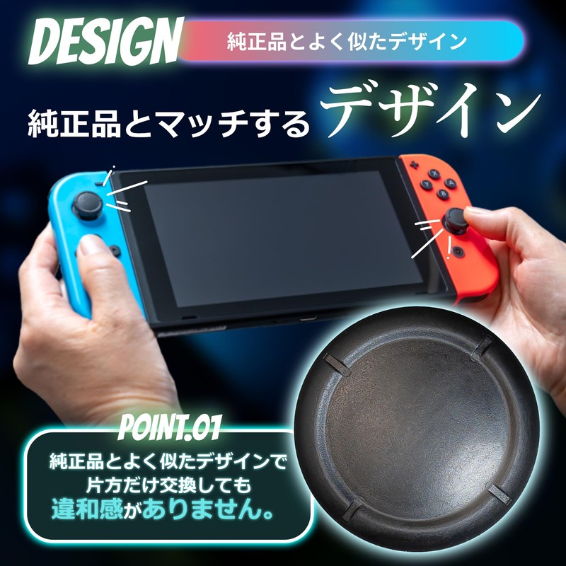Almost Genuine Switch Joy-Con Compatible Analog Joystick Cap Cover Set