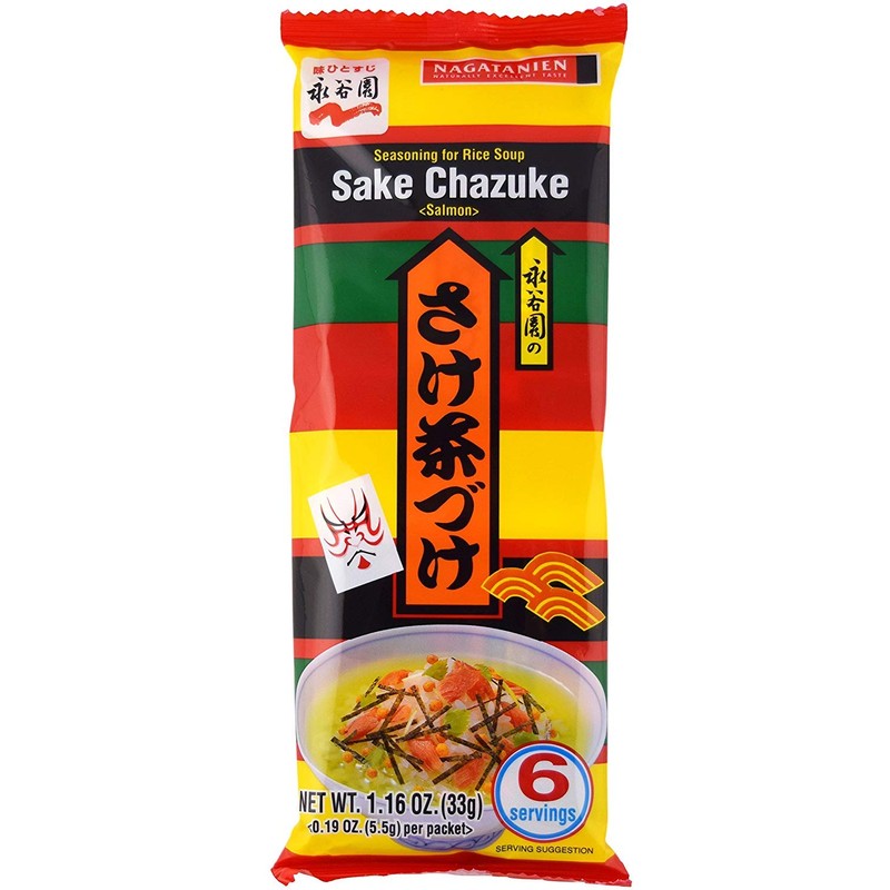 Nagatanien Ochazuke Nori Salmon, 1.16-Ounce Units (Pack of 20)