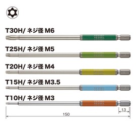 Vessel (VESSEL) single-headed Torx TsuyoshiAya bit 5 pcs T10H / T15H / T20H / T25H / T30H × 150 GS5P-34