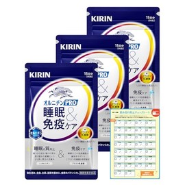 Kirin Ornithine PRO Sleep & Immune Care Supplement, Ornithine Food with Functional Display Plasma Lactic Acid Bacteria, Immunity, Sleep Care, Sleep Quality, Small Pills, Qilin, 45 Day Supply (1 Bag x