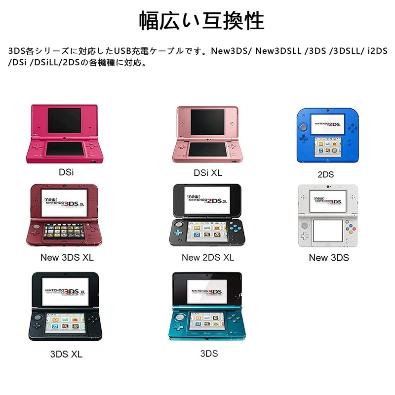 Suptopwxm 3DS 充電器 充電ケーブル 1.2m 3本セットUSB電源コード New3DS/ New3DSLL /3DS /3DSLL/