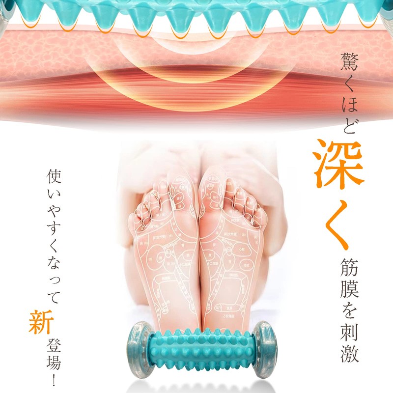Yoayao Foot Massage, Foot Roller, Foot Roller, Popular Foot Massage