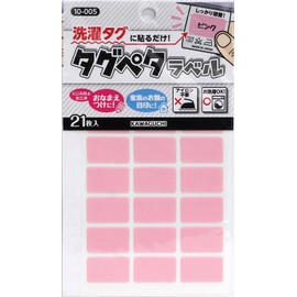 Kawaguchi Tag Peta Label Pink 10-005