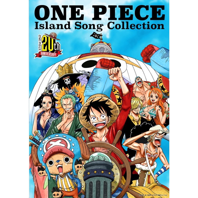 ONE PIECE Island Song Collection ドラム島「前略、あれからお元気ですか?」