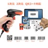Tera Barcode Reader Wireless Bluetooth USB Wired Wireless QR Code