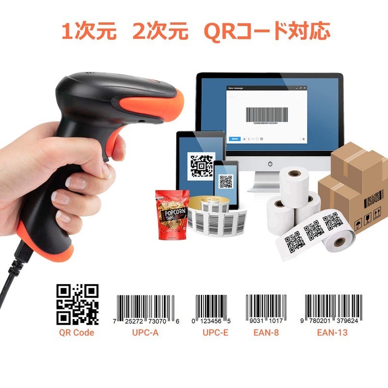 Tera Barcode Reader Wireless Bluetooth USB Wired Wireless QR Code