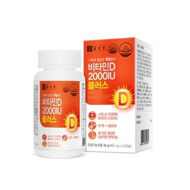 Jongkundang 건강라이프 (종근당) 비타민D 2000IU 플러스 90캡슐(3개월분) 아연 비타민E 함유 Health Life (Jongkundang) Vitamin D 2000IU Plus 90 Capsules (3 Months Supply) Contains Zinc and Vitamin E