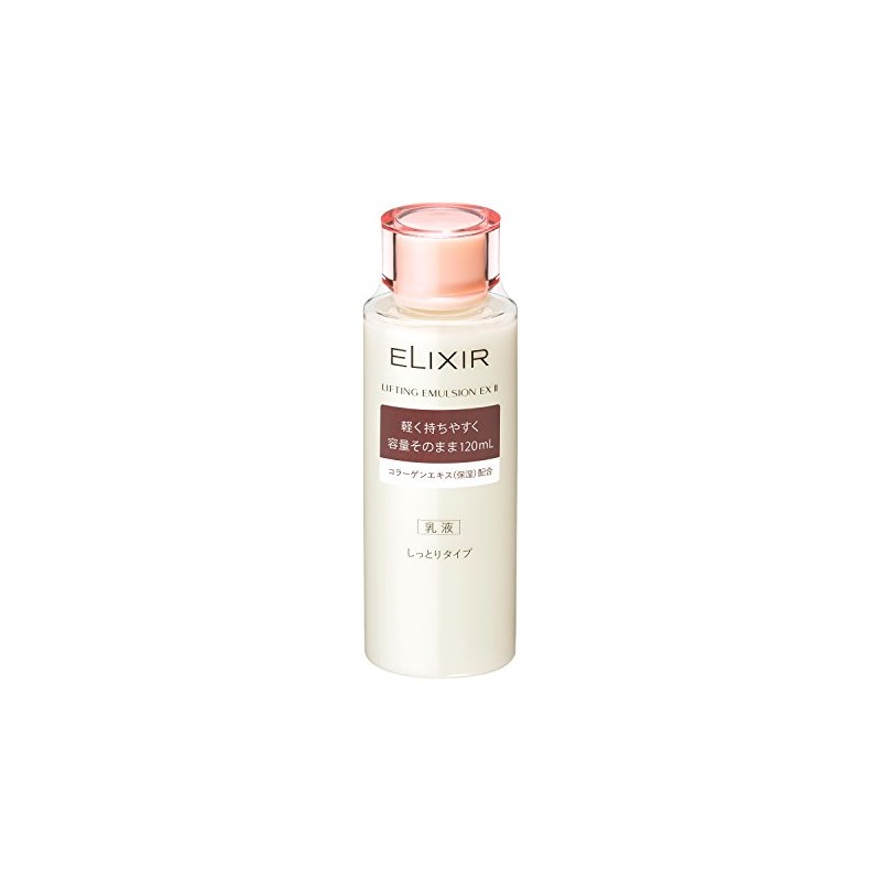 ELIXIR エリクシール リフティングエマルジョン EX 2(しっとりタイプ) 120mL 乳液 リキッド うるおい ハリ