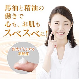 Manshodo Horse Oil Cream, 1.1 oz (30 g), Lavender, Hand Cream, Sensitive Skincare, Aso Essential Oils, Efficacy, Additive-free, Made in Japan, Moisturizing, Rough Hands