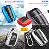 Smart Key Case, Keyless Entry, Made of Premium TPU Material,