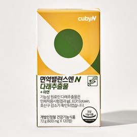 Cubby& Immune balance: Actinidia extract zinc 120 tablets (2 bottles) / 면역밸런스엔 다래추출물 아연 120정 2병