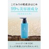 ayaki No Makeup Dusty Koji Shampoo Weak Acid Amino Acids
