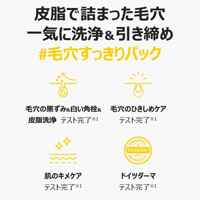 SKIN & LAB Pore Barrier Purifying Clay Mask Toform, 3.4