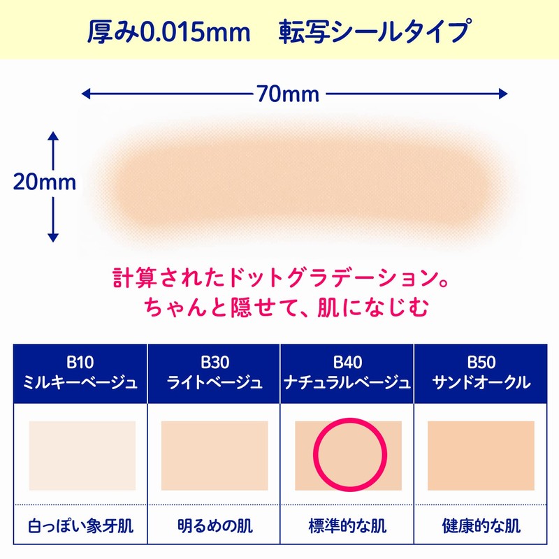 Eyebrow Concealment Stickers, 4 Colors, 4 Sheets (16 Sheets), Extra