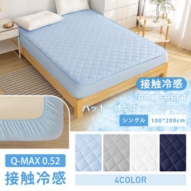 [Q-MAX 0.52] Vallein Fitted Sheet Single Touch Cool Feel Summer Semi-Double Double Padded Fitted Sheet Moisture Wicking Quick Drying Antibacterial Odor Resistant Bed Pad Cool Sheet Washable (Single,
