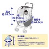 Gex Multi Rain Cover, Dog Cart, For Various Pet Carts,