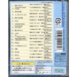 e-kara Cartridges 45 Artist Selection Vol.10 (Mr.Children)