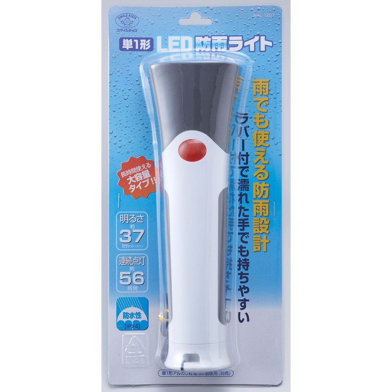 Smile Kids AHL-1207 AA LED Rainproof Light