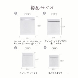 MHSKNHW Thickened Gray Washing Net, Set of 4 Sizes (9.8 x 11.8 x 15.8 inches (25 x 30 x 40 x 40 cm), 15.7 x 19.7 inches (40 x 50 x 60 cm), Fine Mesh, For Clothes, Clothes, Durable, Heat Resistant