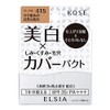 ELSIA Elsia Platinum White Cover Foundation UV 415 Ochre, Slightly