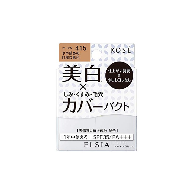 ELSIA Elsia Platinum White Cover Foundation UV 415 Ochre, Slightly