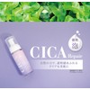 SUPIYO CICA Bubble Toner Lotion, 5.1 fl oz (150 ml)