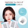 YOOTASIO False Eyelashes, No Glue Required, 1 Second Eyelashes, Partial