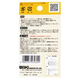 Wake Industry Fit Shelf Bracket, White, Storage Shelf, Walls, Interior, WLS-112W, Set of 4