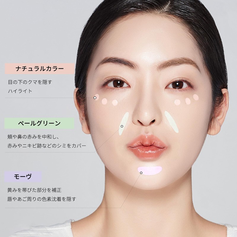 Aopoka Makeup Base, Primer, Foundation, UV Protection, Moisturizing, Long Lasting,