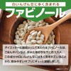Royal BS White Noodles, 180 Capsules, Approx. 3 Month Supply,