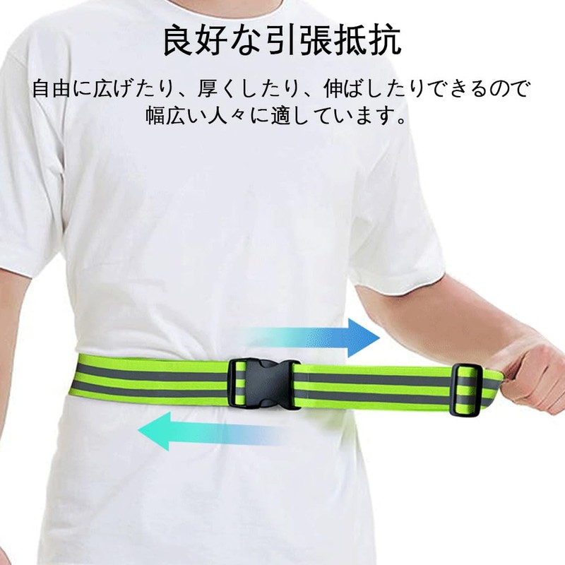 Reflective Tuski, Fluorescent Tuski, High Intensity Reflective, Fluorescent Green, Adjustable
