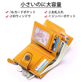 SENDEFN Women's Bi-fold Wallet, Genuine Leather, Skimming Prevention, Coin Purse Included, Large Capacity, Multi-functional, Lightweight, Good Touch, Popular, Compact Wallet, B-yellow