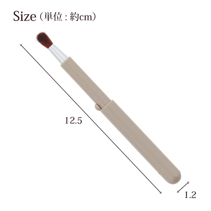 Shishida Seishindo PS-104 Makeup Brush, Sliding Brush, Blender Brush, Approx.