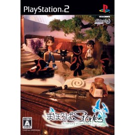 まほろばStories(通常版)