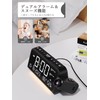 Mesqool Digital Clock, Wall Projection, Ceiling Projection Clock, 350° Projection