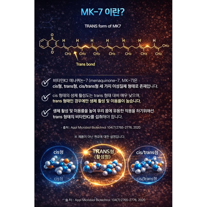 Detailed reference Nutricore Hypercell Supercritical Vitamin K2 Metaquinone MK-7 Effectiveness