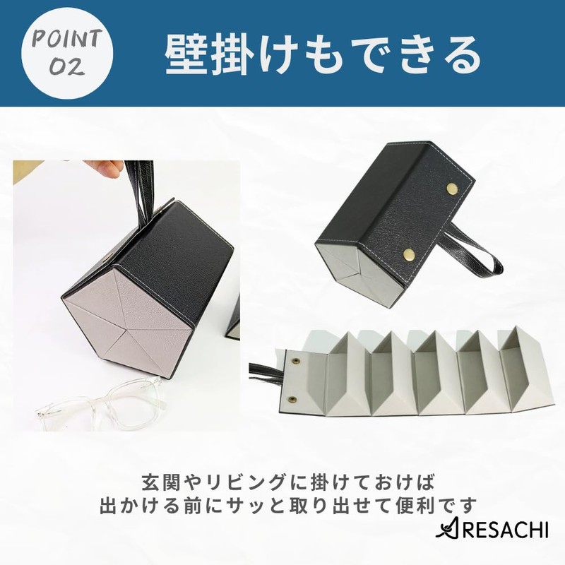 ARESACHI Sunglasses Case, Glasses Storage Case, Sunglasses Storage, Eyeglass Stand,