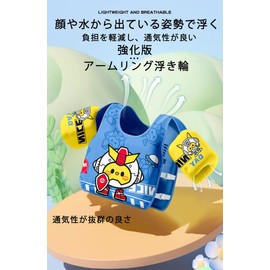 Dganli Arm Ring, Float, Arm Float, Kids Swimming Vest, Swimming Vest, For Kids, Boys, Girls, Toddlers, Lightweight, Strong Buoyancy, Swimming Practice Equipment, Water Play, Beach/Leisure Equipment