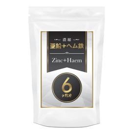 Concentrated Zinc + Hem Iron Large Capacity 360 Capsules, Eliminates Iron Shortages! Zinc, Supplements Made in Japan [Toyama Prefecture]