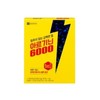 Chong Kun Dang Health Arginine 6000 20g 15 packets x 1 / 종근당건강 아르기닌 6000 20g 15포 x 1개