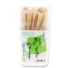 SC Bamboo Fork Pack of 50 Containers, 50-Pack