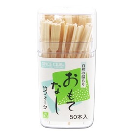 SC Bamboo Fork Pack of 50 Containers, 50-Pack