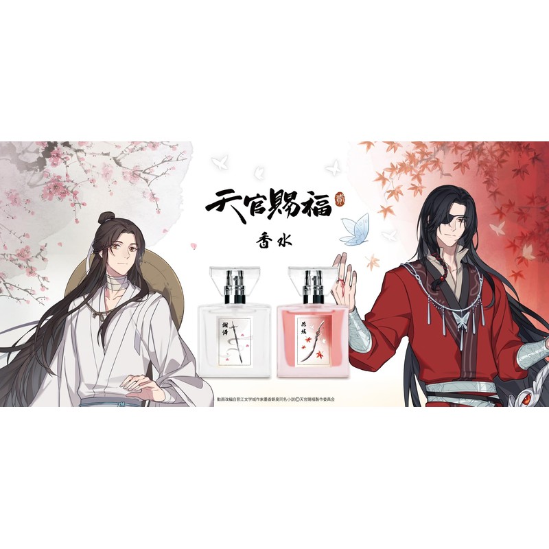 Primaniacs Anime "Tenkan Tofuku Ka" Fragrance, Hanashiro, 1.0 fl oz