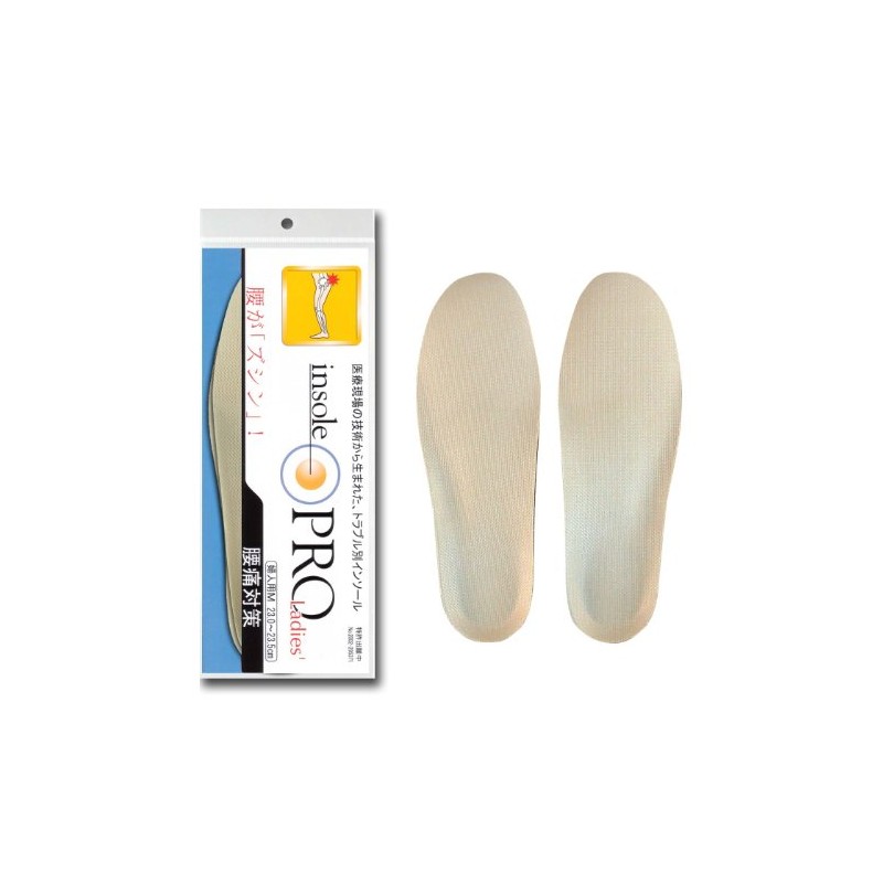 インソールプロ(靴用中敷き) 腰痛対策 レディス・女性用 M(23~23.5cm)