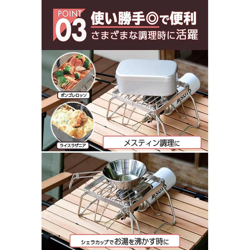 Yamazen Campers Collection SBS-16 Cooker Stand, Solo, Camping, Outdoors, Foldable,