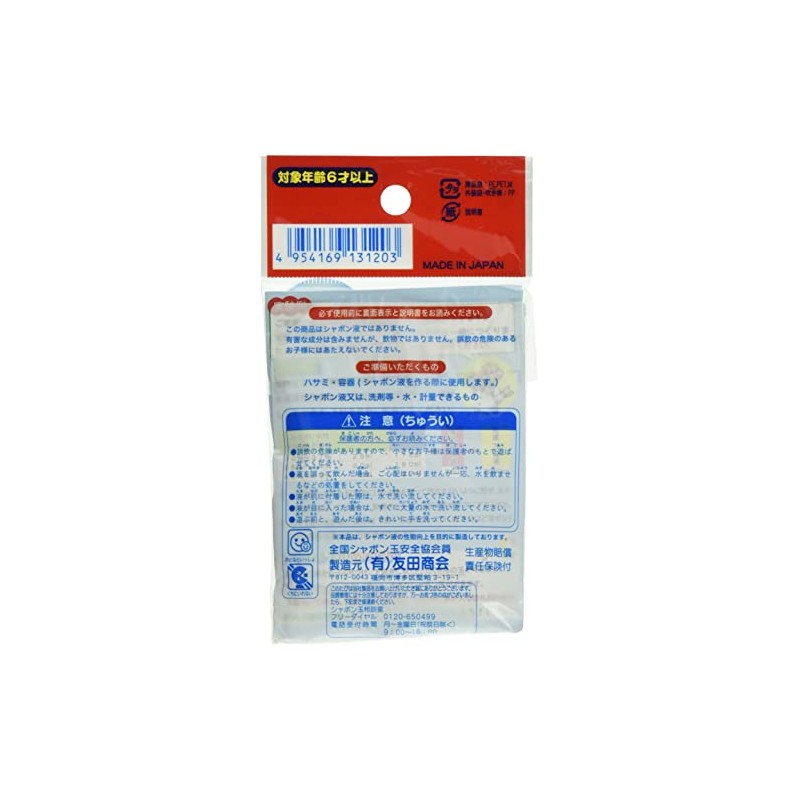 Tomoda Shabon Ball Liquid Strengthener, Made in Japan, Set of