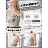 [veimia] 和装ブラ ナベシャツ 和装ブラジャー 胸を小さく見せるブラ 胸つぶしブラ 着物ブラジャー 和装下着 着物 肌着